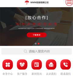 担保典当小程序模版制作