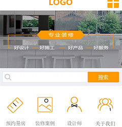 装修装饰小程序模版制作