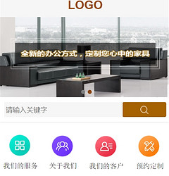 定制家具小程序模版制作