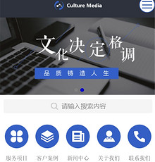 文化传媒小程序模版制作