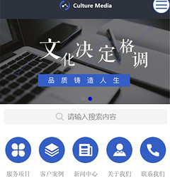 文化传媒小程序模版制作