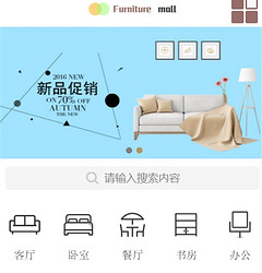 家居家具商城小程序模版制作