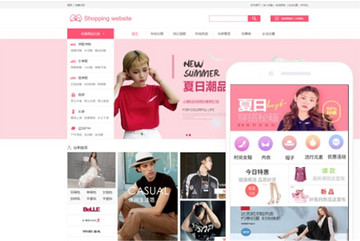 服装鞋帽商城网站小程序模版