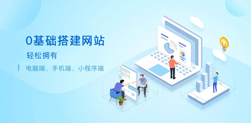 广州营销公司网站建设制作模板建站平台